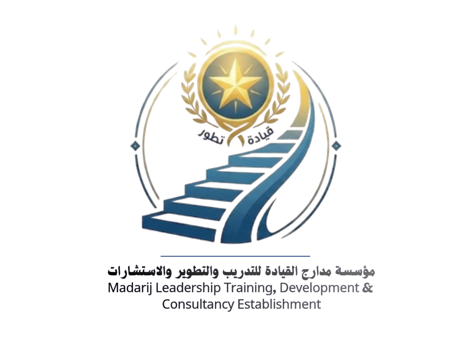 مؤسسة مدارج القيادة